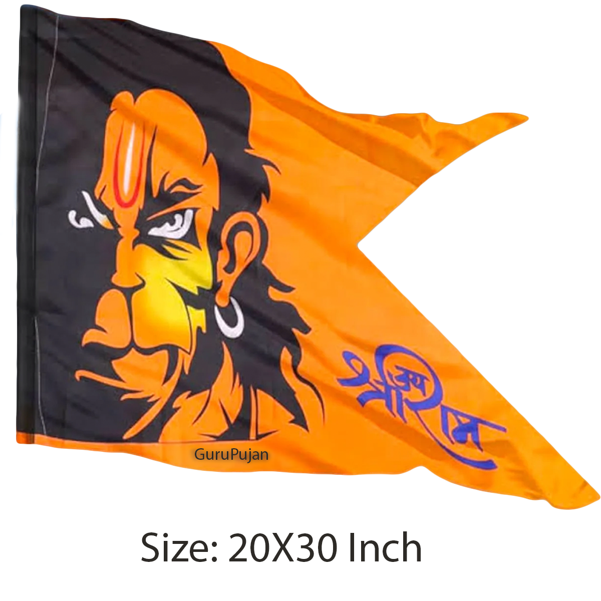 A beautifully printed Hanuman Ji Flag (Bajrangbali Jhanda), measuring 20X30 inches, featuring Lord Hanuman and the "Jai Shri Ram" mantra, ideal for religious occasions and daily worship