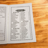 A close-up of a Bhajan Book In Hindi featuring 200+ bhajans and 15+ aartis, with a peaceful spiritual background.