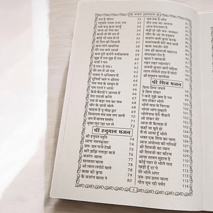 A close-up of a Bhajan Book In Hindi featuring 200+ bhajans and 15+ aartis, with a peaceful spiritual background.
