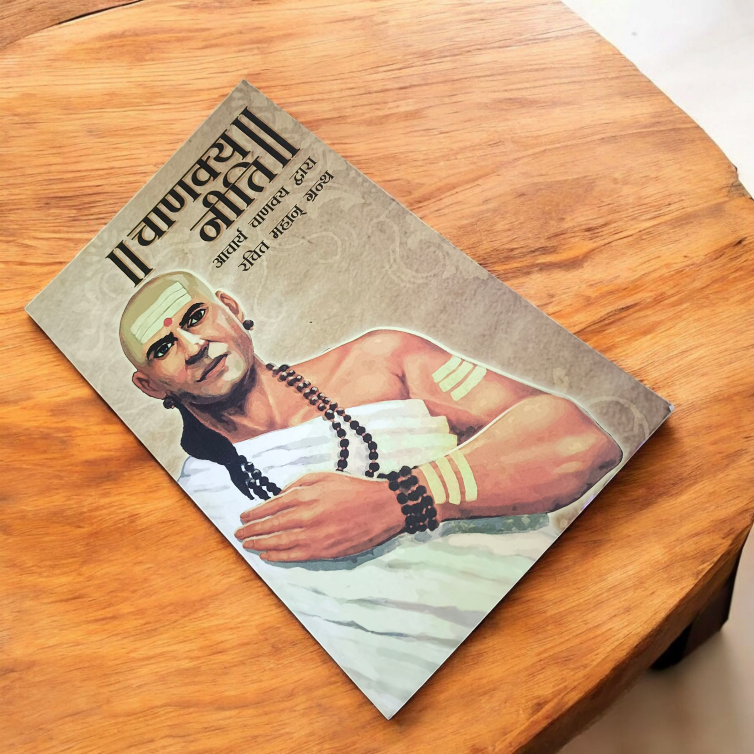 A close-up view of the Chanakya Neeti Book In Hindi, with a classic image of Acharya Chanakya in the background, symbolizing timeless wisdom and strategy.