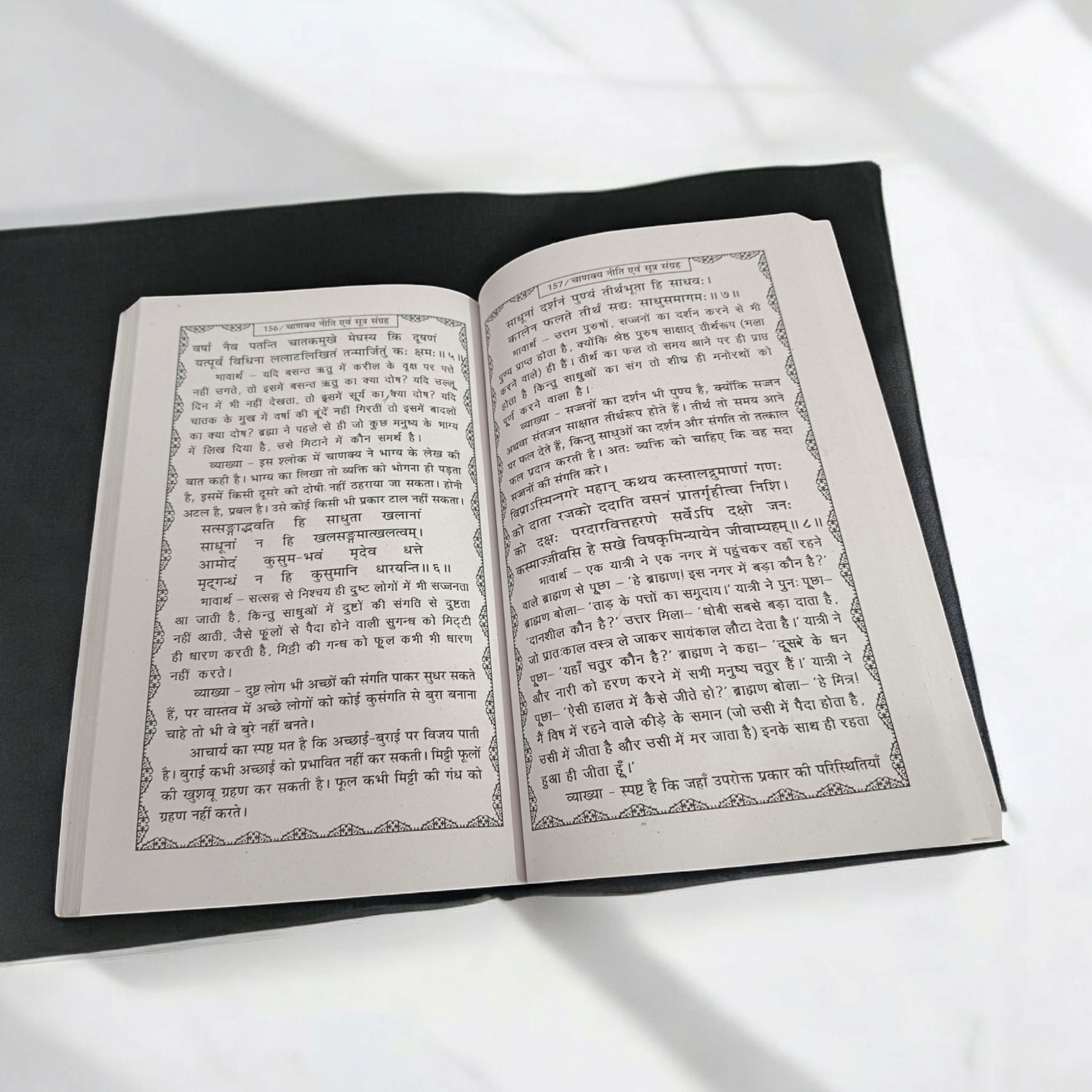 A close-up view of the Chanakya Neeti Book In Hindi, with a classic image of Acharya Chanakya in the background, symbolizing timeless wisdom and strategy.