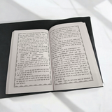 A close-up view of the Chanakya Neeti Book In Hindi, with a classic image of Acharya Chanakya in the background, symbolizing timeless wisdom and strategy.