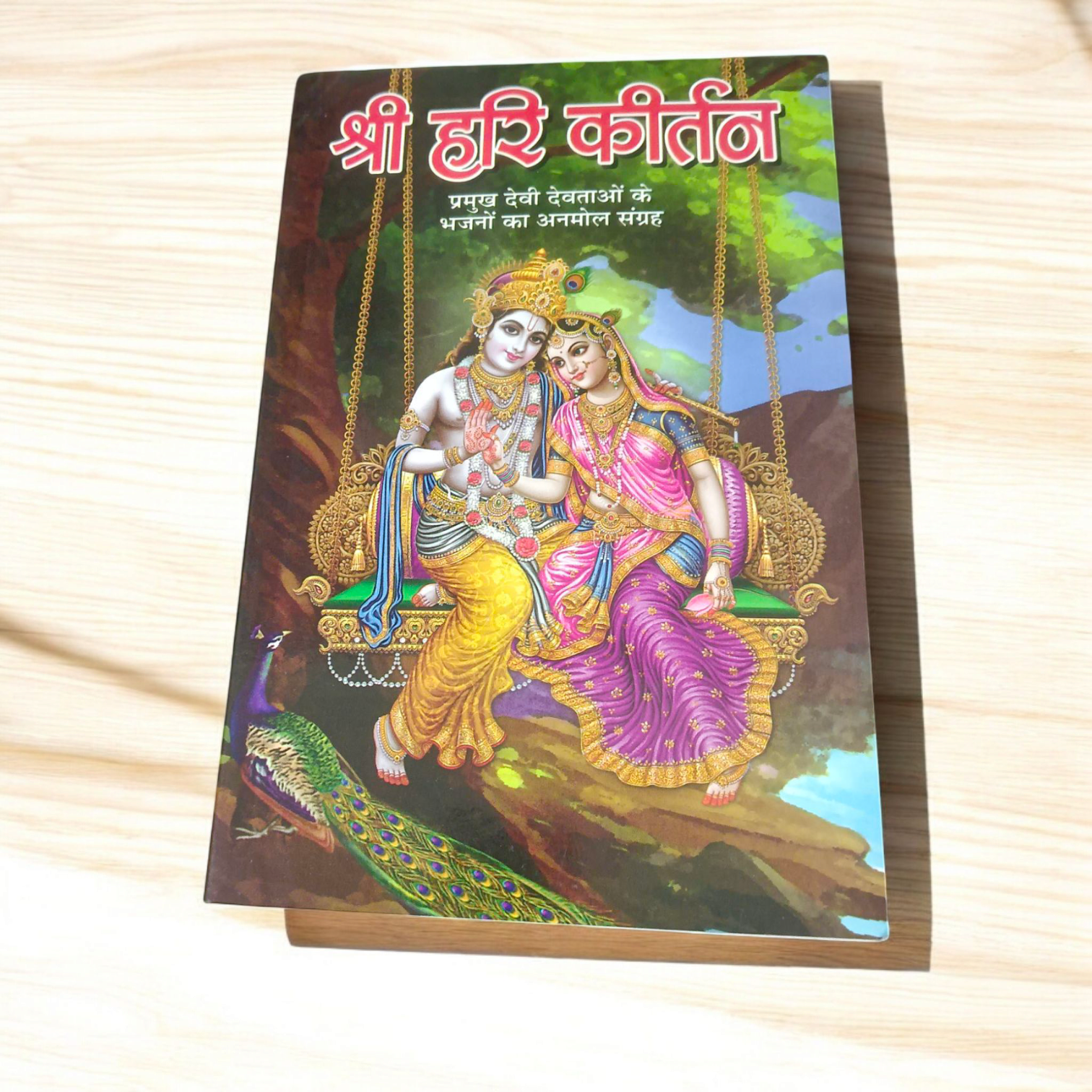 A devotional setting with the Shri Hari Kirtan | Bhajan Book In Hindi displayed, symbolizing devotion and spiritual connection with Lord Vishnu