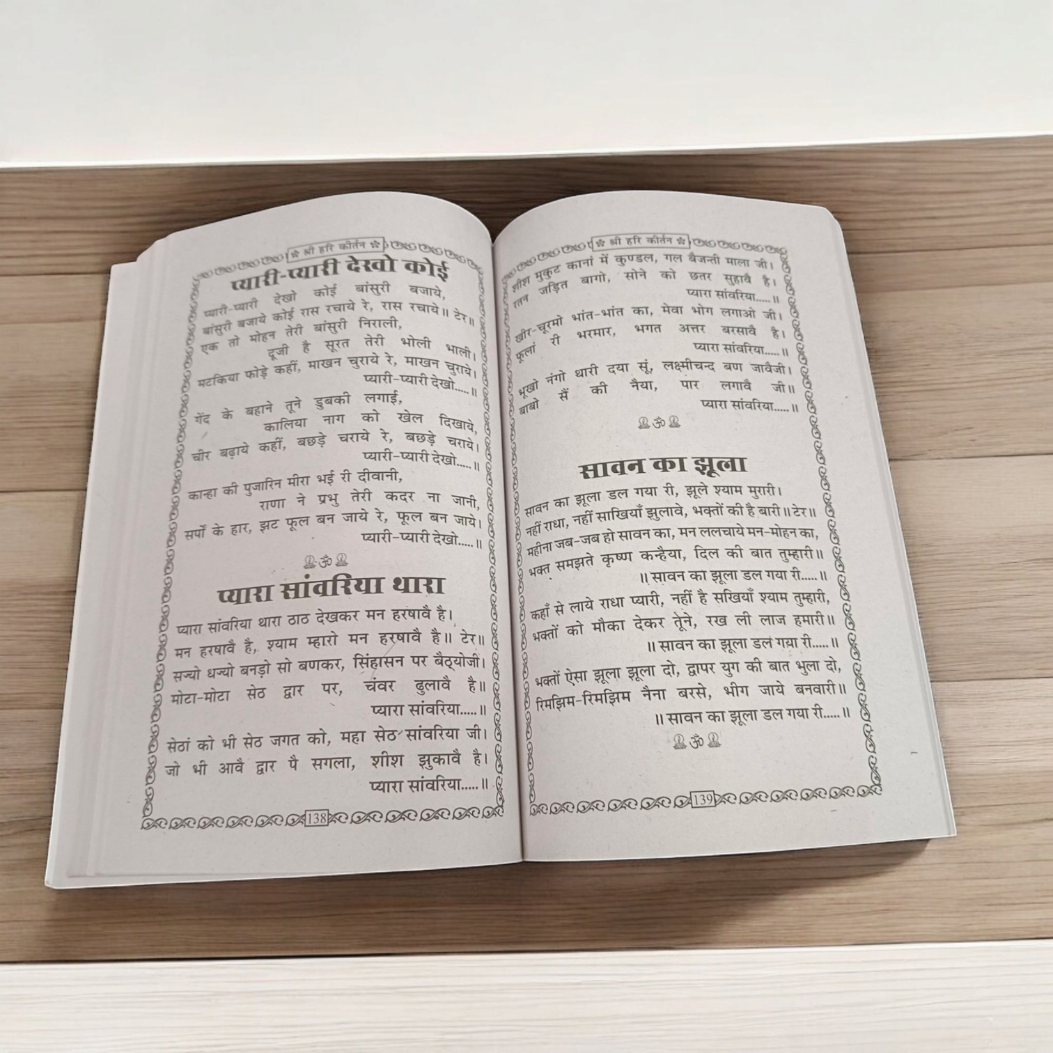 A devotional setting with the Shri Hari Kirtan | Bhajan Book In Hindi displayed, symbolizing devotion and spiritual connection with Lord Vishnu