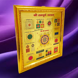 A gold-plated Shri Sampoorna Yantra framed beautifully, symbolizing wealth, prosperity, and positive energy, perfect for home or office decor