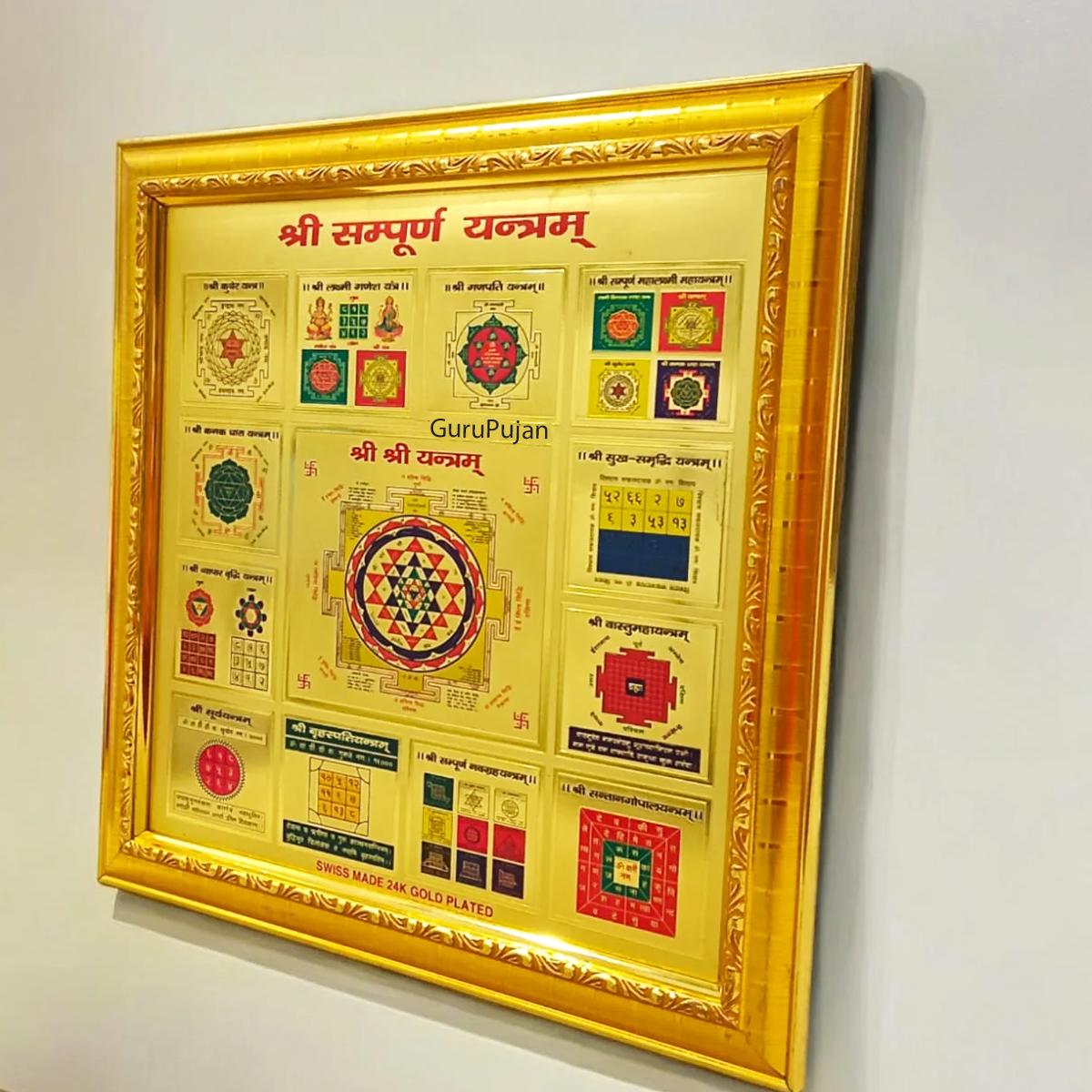 A gold-plated Shri Sampoorna Yantra framed beautifully, symbolizing wealth, prosperity, and positive energy, perfect for home or office decor