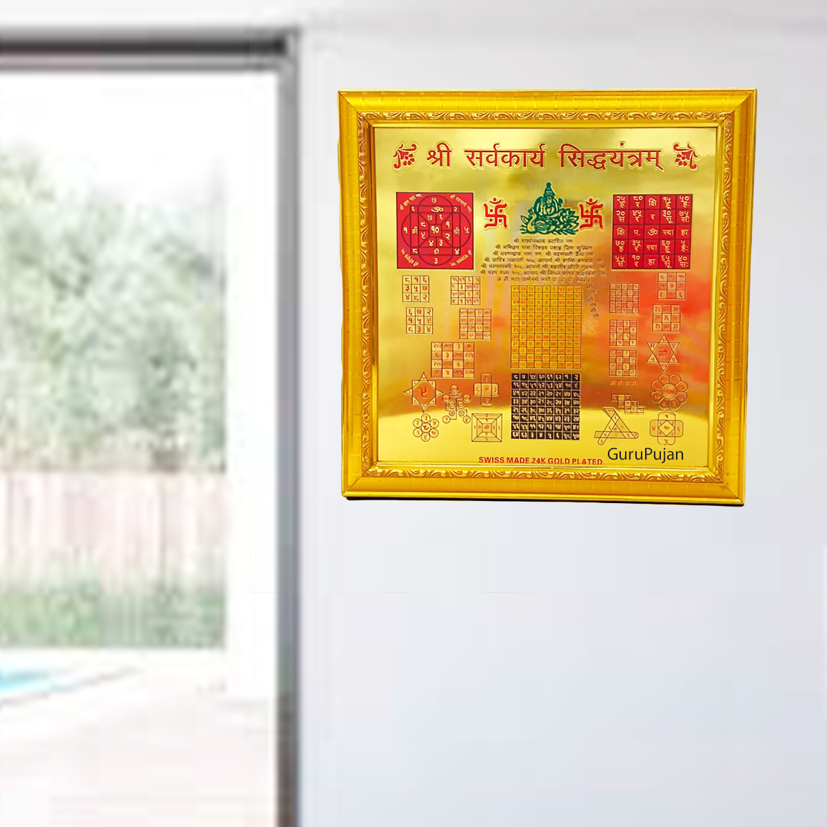 A gold-plated Shri Sarv Karye Sidh Yantra framed beautifully, symbolizing success and prosperity, perfect for home or office spaces