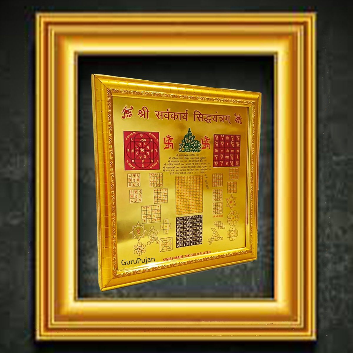 A gold-plated Shri Sarv Karye Sidh Yantra framed beautifully, symbolizing success and prosperity, perfect for home or office spaces