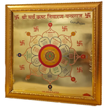A gold-plated Shri Sarv Kasht Nivaran Yantra Raj, framed beautifully, symbolizing the removal of obstacles and promoting peace and prosperity