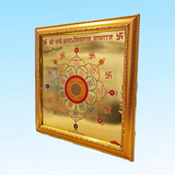 A gold-plated Shri Sarv Kasht Nivaran Yantra Raj, framed beautifully, symbolizing the removal of obstacles and promoting peace and prosperity