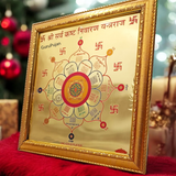 A gold-plated Shri Sarv Kasht Nivaran Yantra Raj, framed beautifully, symbolizing the removal of obstacles and promoting peace and prosperity