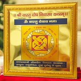 A gold-plated Shri Vaastu Dosh Nivaran Yantra framed beautifully, designed to remove Vastu defects and bring peace, prosperity, and harmony to your space