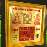 A gold-plated Shri Vyapar Vridhi Yantra, framed beautifully, designed to enhance business growth, attract prosperity, and remove financial blockages
