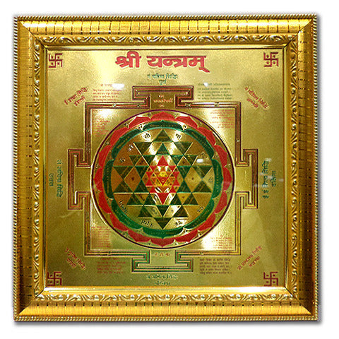 A gold-plated Shri Yantra, framed beautifully, symbolizing prosperity, wealth, and spiritual growth
