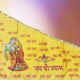 A high-quality image showcasing the Large Jai Shri Shyam Flag, featuring Radha Krishna symbols in a vibrant yellow color, ideal for temples and religious occasions.