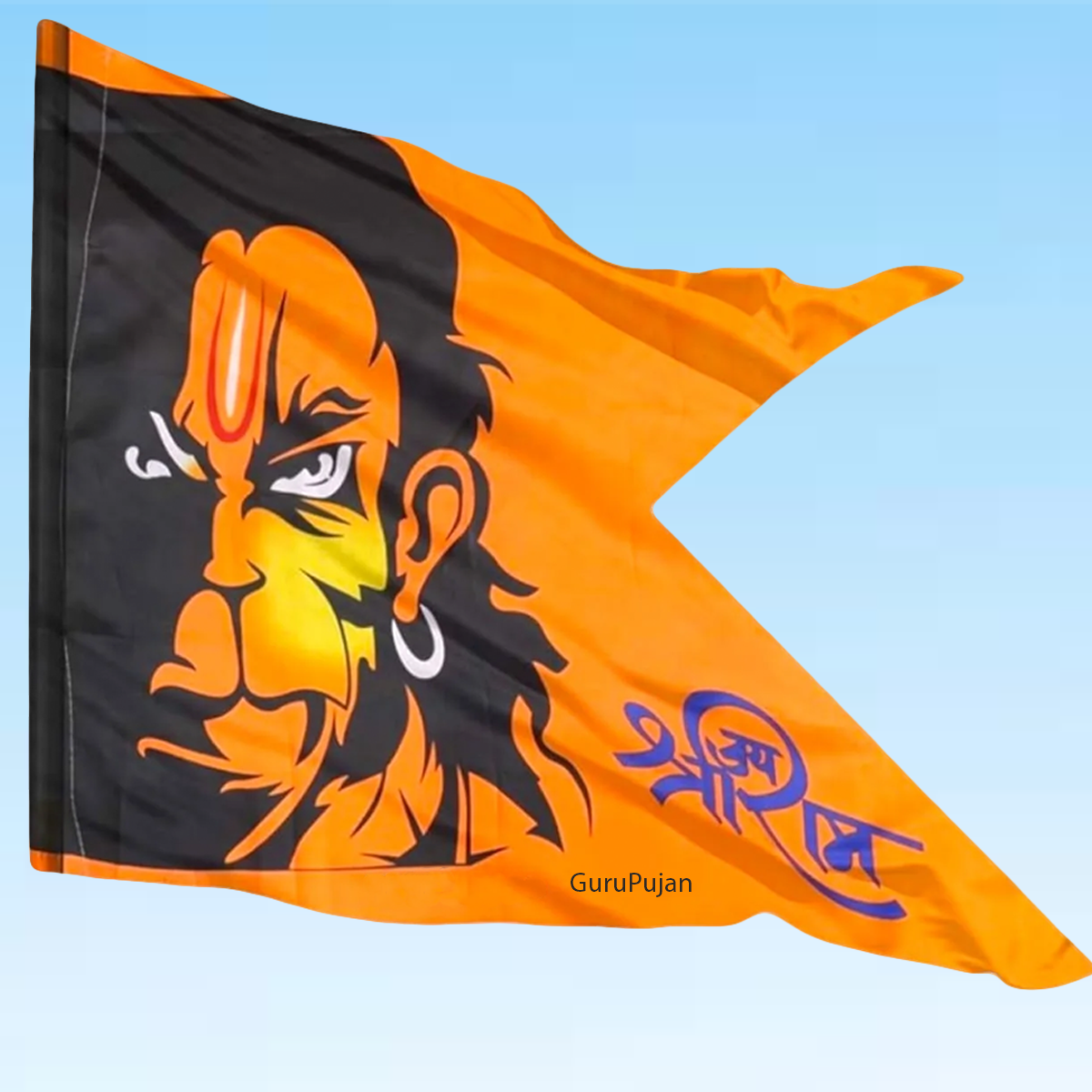 A&nbsp;large 40×60 inch Hanuman Ji Printed Flag featuring Lord Hanuman with "Jai Shri Ram" mantra, ideal for home, office, and religious occasions