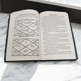 A peaceful setting with the Janam Kundali Se Bhavishye Fal book on a table, surrounded by astrological symbols, indicating the study and practice of astrology for future predictions.