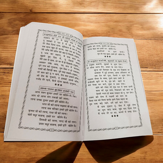 A person holding a Bhajan Book In Hindi featuring devotional bhajans and aartis, with a serene background of a temple.