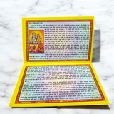 A serene image of the Brihaspatiwar Vrat Katha book, with sacred symbols of Lord Brihaspati and bright colors, depicting the devotion and rituals associated with Brihaspatiwar.