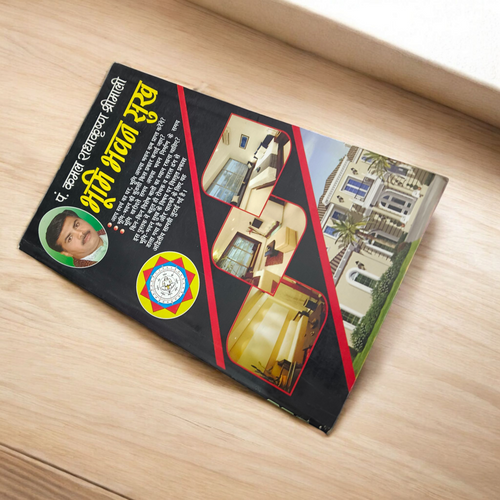 Bhumi Bhawan Sukh Hindi Book – Vaastu Guide for House, Land & Office