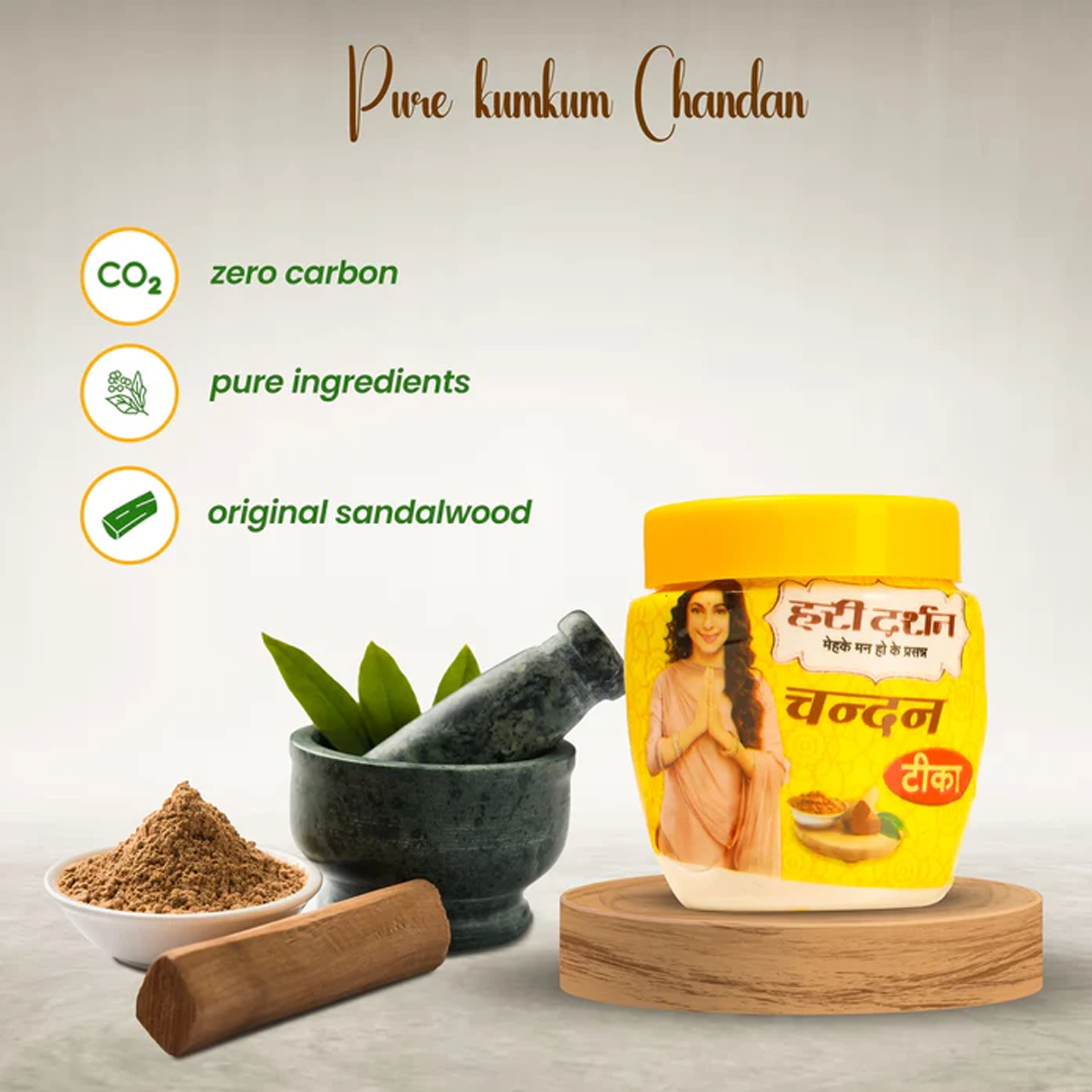 A set of 2 Hari Darshan Kumkum Chandan Tilak, ideal for use during pooja rituals, festivals, and daily worship to invoke blessings and purity.