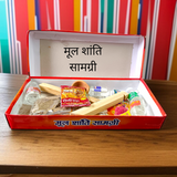 A spiritual kit containing Ganga Jal, Yamuna Jal, Mool Shanti Aushadhi, 27 Village Kankad, and other sacred elements for purification and peace