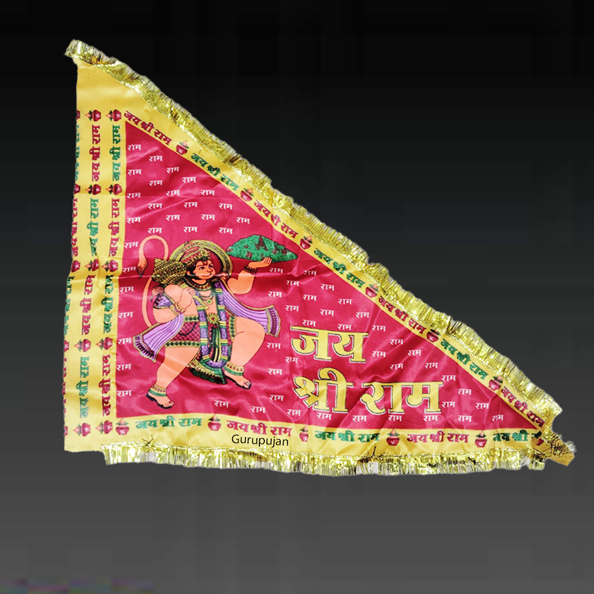 A vibrant Bhagwa Hanuman Ji Jhanda with the sacred mantra "Jai Shri Ram," symbolizing devotion, strength, and protection, ideal for spiritual practices.