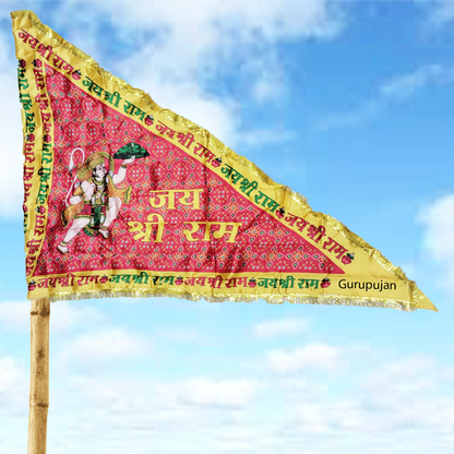 A vibrant Bhagwa Hanuman Ji Jhanda with the sacred mantra "Jai Shri Ram," symbolizing devotion, strength, and protection, ideal for spiritual practices.