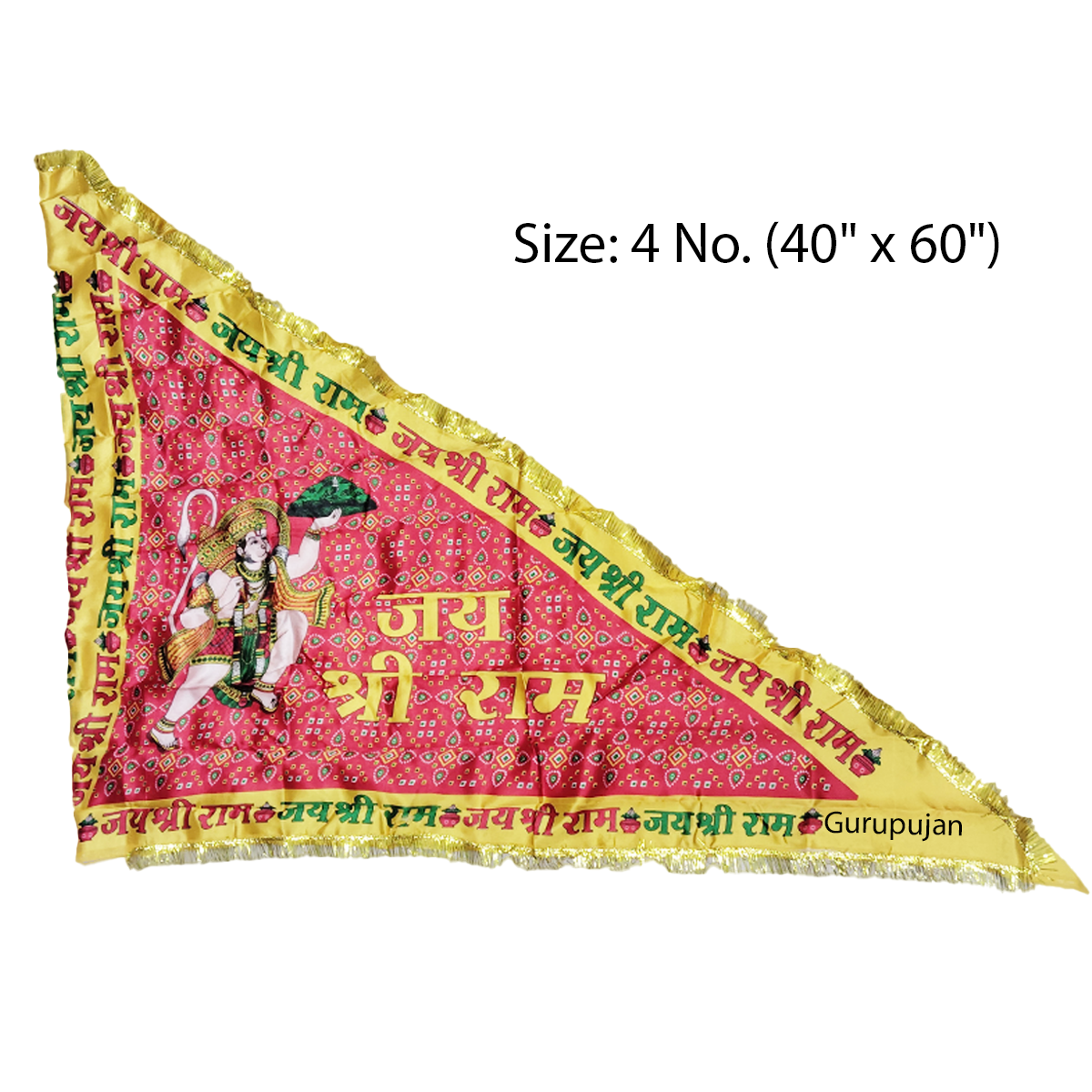A vibrant Bhagwa Hanuman Ji Jhanda with the sacred mantra "Jai Shri Ram," symbolizing devotion, strength, and protection, ideal for spiritual practices.