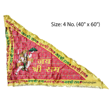 A vibrant Bhagwa Hanuman Ji Jhanda with the sacred mantra "Jai Shri Ram," symbolizing devotion, strength, and protection, ideal for spiritual practices.