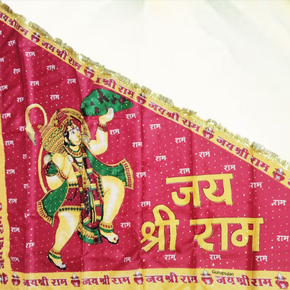 A vibrant Bhagwa Hanuman Ji Jhanda with the sacred mantra "Jai Shri Ram," symbolizing devotion, strength, and protection, ideal for spiritual practices.