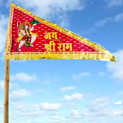 A vibrant Bhagwa Hanuman Ji Jhanda with the sacred mantra "Jai Shri Ram," symbolizing devotion, strength, and protection, ideal for spiritual practices.