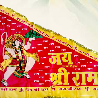 A vibrant Bhagwa Hanuman Ji Jhanda with the sacred mantra "Jai Shri Ram," symbolizing devotion, strength, and protection, ideal for spiritual practices.