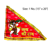 A vibrant Bhagwa Hanuman Ji Jhanda with the sacred mantra "Jai Shri Ram," symbolizing devotion, strength, and protection, ideal for spiritual practices.