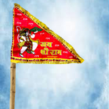 A vibrant Bhagwa Hanuman Ji Jhanda with the sacred mantra "Jai Shri Ram," symbolizing devotion, strength, and protection, ideal for spiritual practices.