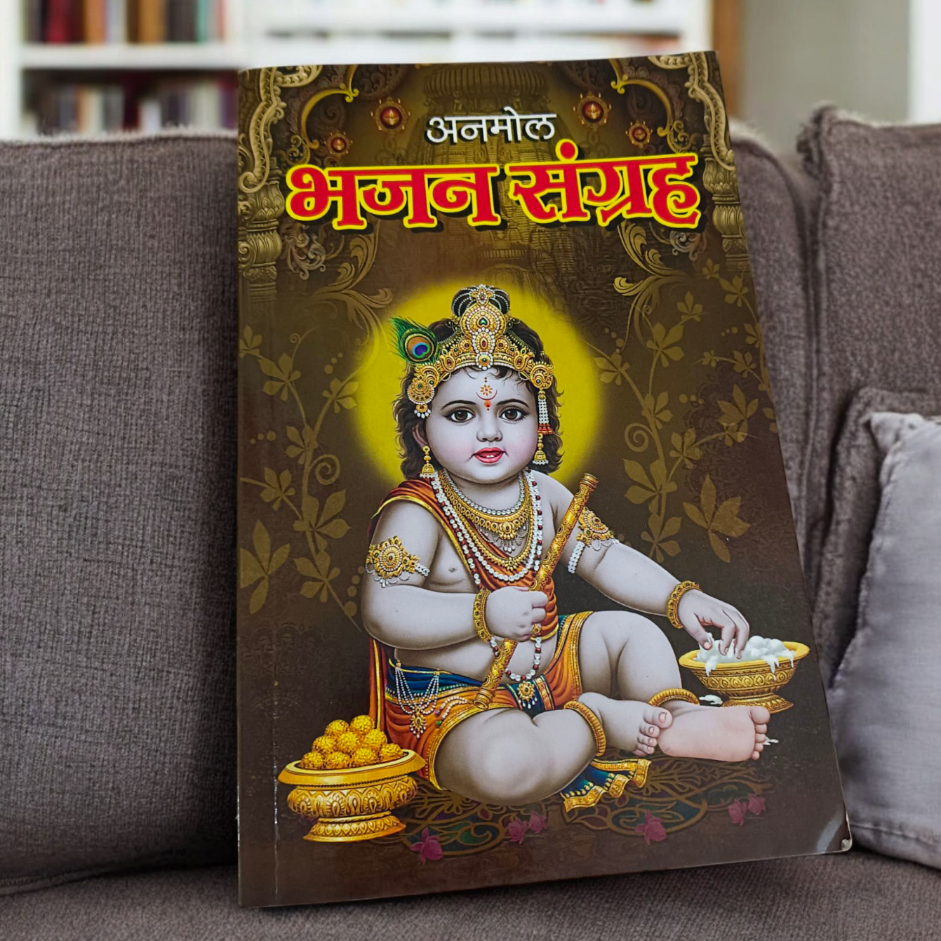 An image of the Bhajan Book In Hindi, featuring a beautiful design and various devotional songs and aartis for daily worship.