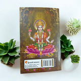 An image of the Bhajan Book In Hindi, featuring a beautiful design and various devotional songs and aartis for daily worship.