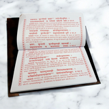 An image of the Gopal Sahastranaam Book in Hindi, featuring Lord Krishna’s divine form and the 1,000 sacred names.