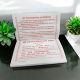 An image of the Gopal Sahastranaam Book in Hindi, featuring Lord Krishna’s divine form and the 1,000 sacred names.