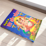 An image of the Hinduon ke Vrat Aur Tyohar guidebook, featuring Hindu gods and symbols associated with fasting and festivals.