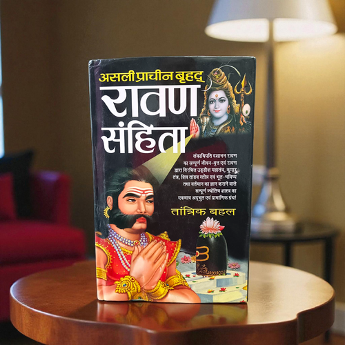 Asli Prachin Ravan Sanhita Book In Hindi | Ideal for spiritual practitioners and researchers