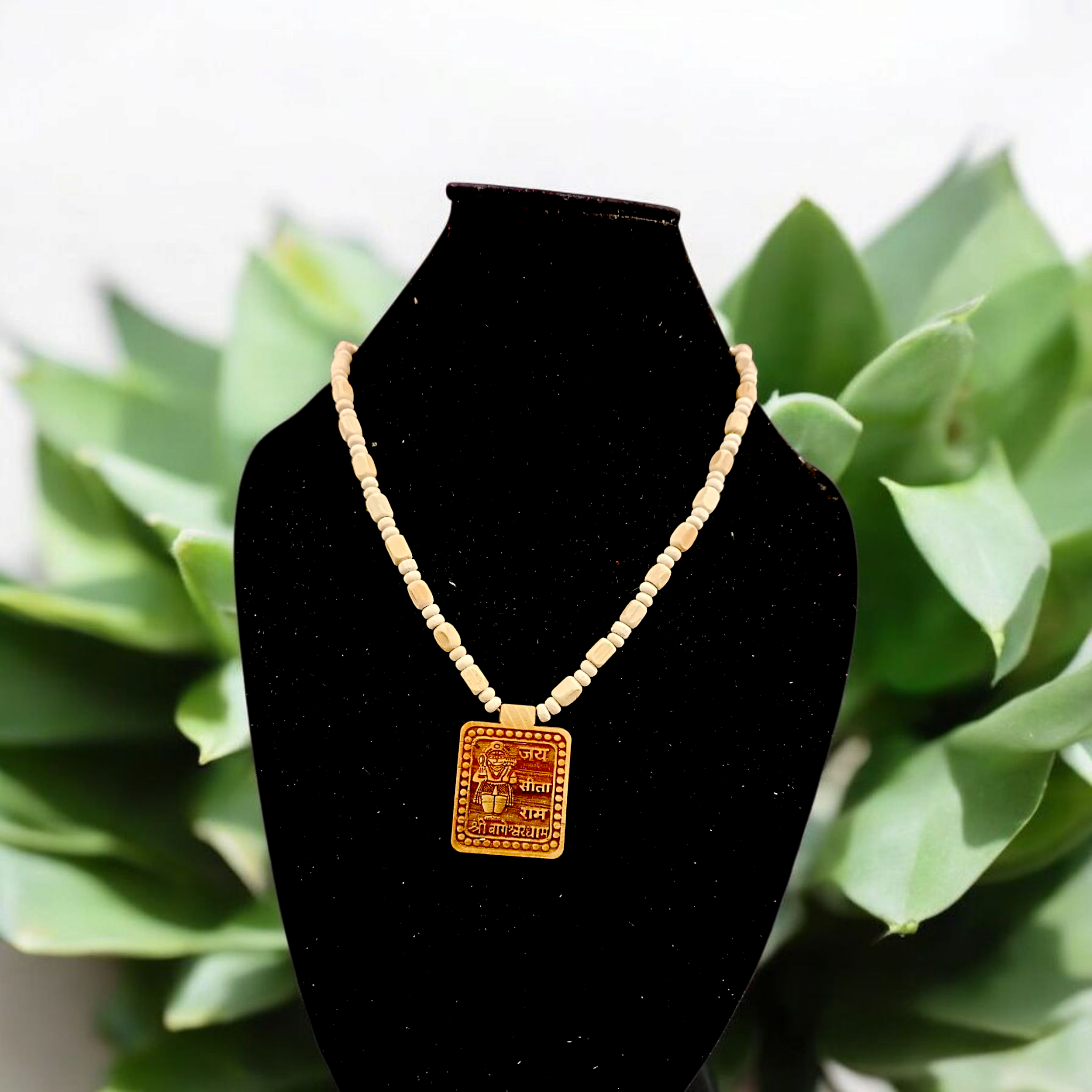 Bageshwar Dham Jai Sita Ram Tulsi Mala, displaying the Tulsi beads and an inscription of Jai Sita Ram