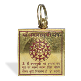Baglamukhi Locket with Gold Chain, offering divine protection, prosperity, and blessings, ideal for daily wear and spiritual practices.