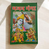 Bhajan Book In Hindi with 150+ Bhajans &  15+ Aartis