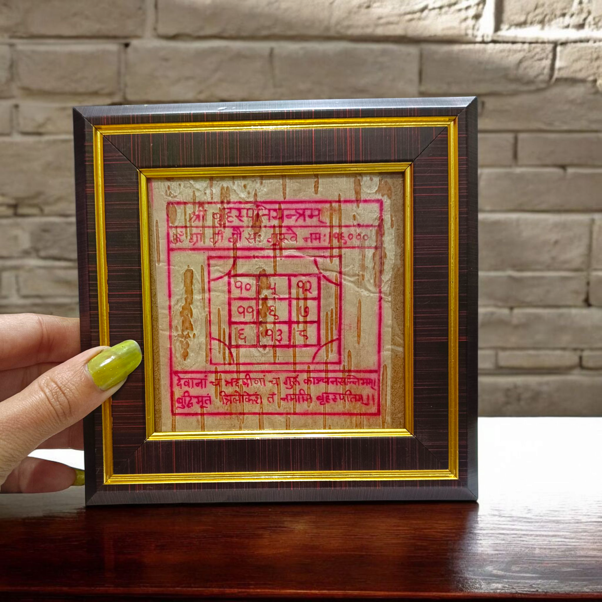 Brihaspati Yantra on Bhojpatra, handmade spiritual tool to invoke the blessings of Jupiter for wisdom, prosperity, and success.