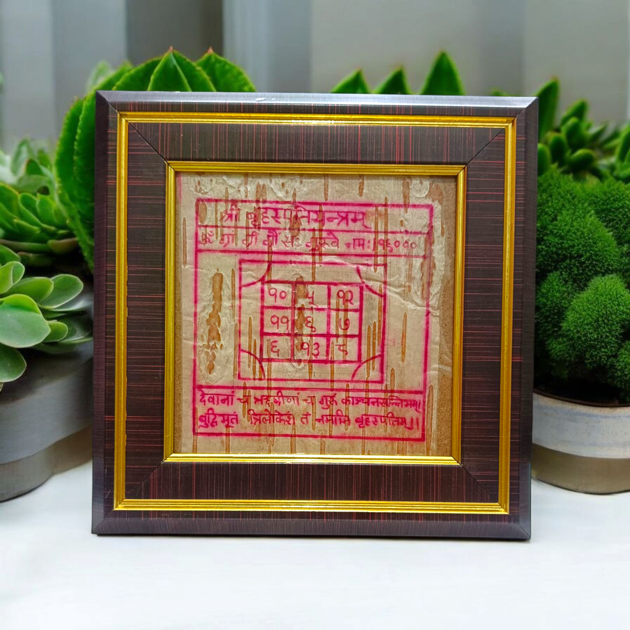 Brihaspati Yantra on Bhojpatra, handmade spiritual tool to invoke the blessings of Jupiter for wisdom, prosperity, and success.