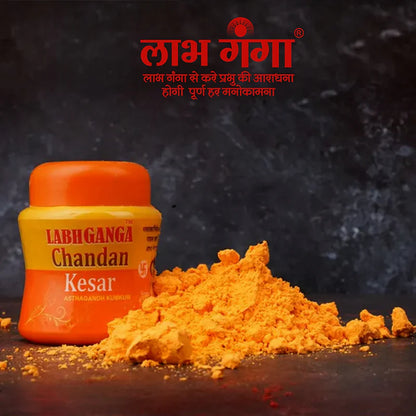 Chandan Kesar Kumkum Set of 2, ideal for daily puja, tilak, and writing Vedic yantras, made with pure sandalwood and saffron to enhance spiritual rituals.