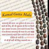 Close-up image of Original Kamal Gutta Mala made of pure lotus seeds, ideal for Lakshmi and Durga worship, available in 27+1 and 108+1 variants