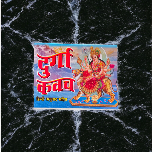 Cover image of Durga Kavach Book in Hindi with Durga Chalisa, Aarti & Poojan Vidhi, featuring Goddess Durga’s divine illustration