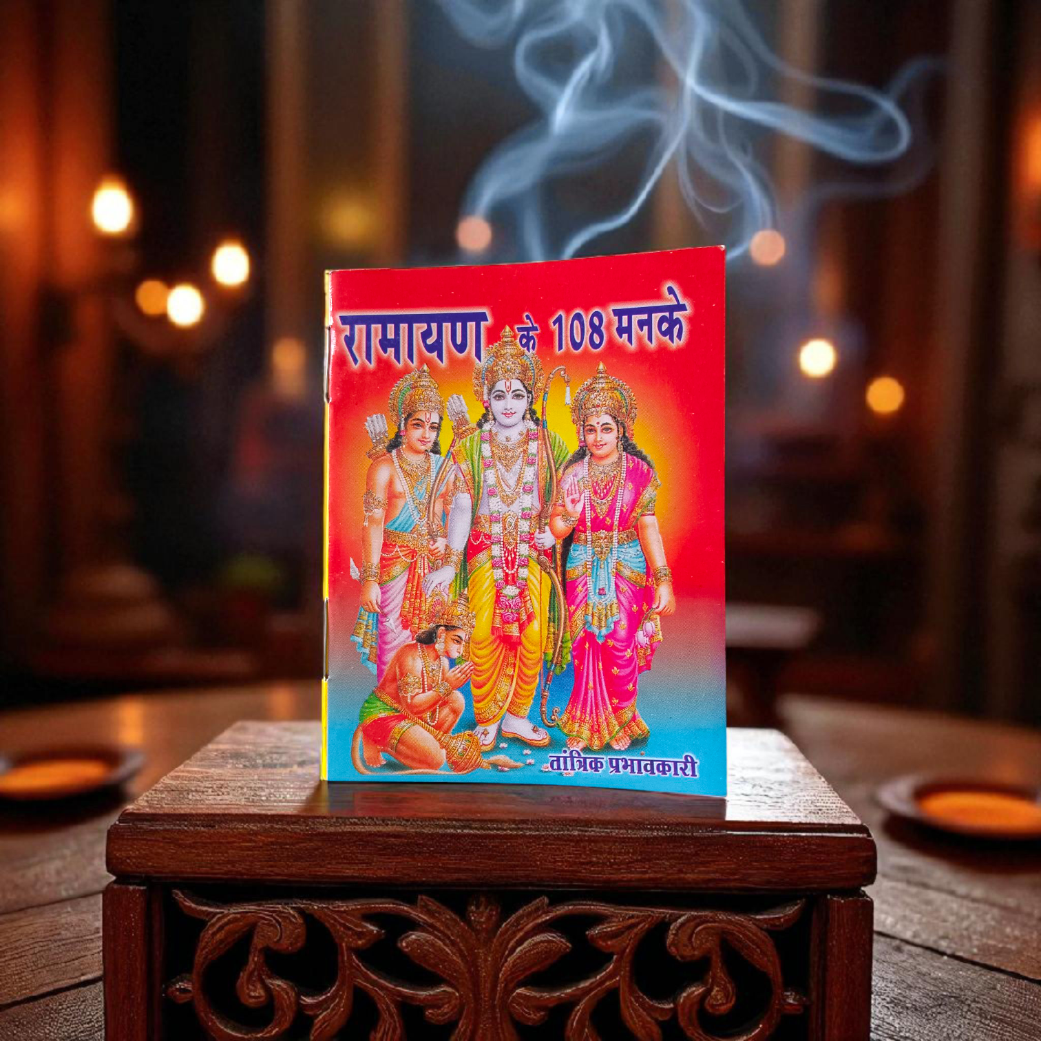 Cover image of Ramayan Manka Book in Hindi featuring Lord Ram, Hanuman, and 108 devotional verses